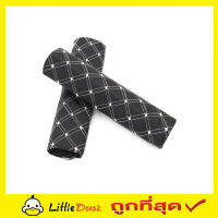 Seat belt shoulder pads  ปลอกหุ้มสายเบลล์ ที่หุ้มสายเบลท์ ปลอกหุ้มเบลล์ ปลอกหุ้มเบลท์ หุ้มเบลล์รถยนต์ เข็มขัดนิรภัย รถยนต์ ที่หุ้มเบลท์ 1 คู่ T2338