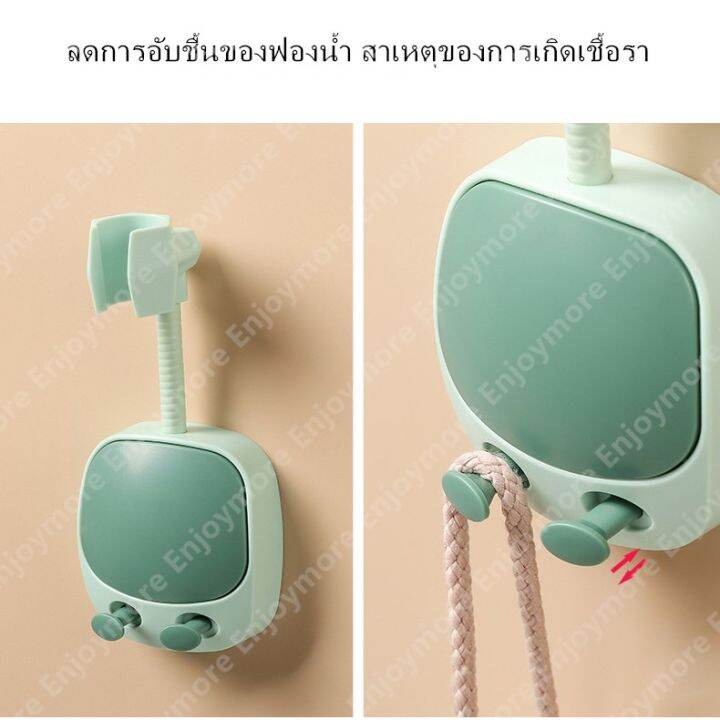 promotion-enjoymore-ที่จัดเก็บฝักบัว2-in-1-ที่แขวนฝักบัวพร้อมที่แขวนฟองน้ำ-2-in-1-สุดคุ้มม-ก็-อก-ซัน-ว่า-วาว-ก็-อก-น้ำ-ก็-อก-ติด-ผนัง-ต่อ-ก็-อก-น้ำ