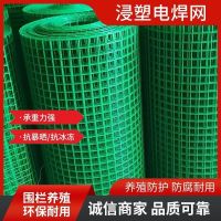 [COD] Breeding net plastic-coated anti-rust barbed wire fence chicken duck goose breeding circle enclosure orchard guardrail grid isolation