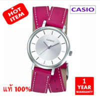 CASIO Standard รุ่น LTP-E143DBL-4A1DR นาฬิกา/ นาฬิกาข้อมือ มั่นใจแท้ 100% - ประกัน CMG ( ร้าน EZYSOLUTION )