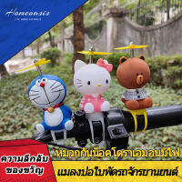 ส่องสว่าง แมลงปอ โดราเอมอน จับมือเป็ดน้อยสีเหลืองหมวกไฟฟ้ารถจักรยานสายคล้องคอมอเตอร์ตกแต่ง