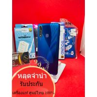 Vivo Y19 ตัวท็อป Ram8/128 โทรศัพท์หลุดจำนำ พร้อมส่ง