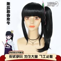 ? วิกผม cos Ghost out of blade LiHua fall sweet nai on cosplay wig hair ponytail face false