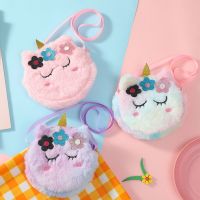 cute bag store In Stock Ready Stock New Fashion Children Girls Shoulder Bag Cute Unicorn Animals Messenger Bag Kids Keys Coin Purse Cute Princess Mini Handbag