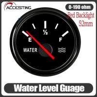 【จัดส่งจากประเทศไทย】มาตรวัดระดับน้ำมันเชื้อเพลิงในรถยนต์,52มม. 0 ~ 190โอห์ม E-1/2-F เกจวัดระดับถังน้ำสำหรับมอเตอร์ไซค์รถยนต์เรือ12V 24V พร้อมไฟแบ็คไลท์สีแดงกันน้ำ