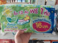 Lốc 13 gói băng vệ sinh LAURIER Thái Lan thumbnail