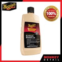 Meguiars M2116 Synthetic Sealant 2.0 (No.21) ขนาด 473 ml. น้ำยาเมกไกวส์เบอร์ 21