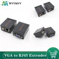 【Corner house】1คู่รับส่งสัญญาณ VGA กับ RJ45 Extender Repeater โดย Cat5e/6ได้ถึง60เมตร VGA UTP สำหรับแล็ปท็อปพีซีคอมพิวเตอร์โปรเจคเตอร์