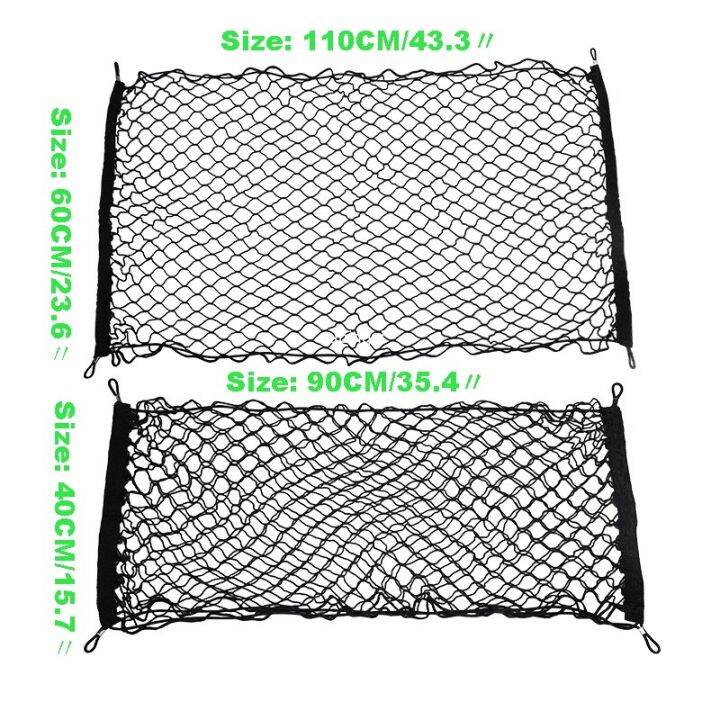 กระเป๋าตาข่ายตาข่ายไนล่อนท้ายรถยนต์เก็บของกระเป๋าเก็บของท้ายรถด้านหลังสายรัดยืดหยุ่นกระเป๋าตาข่ายสำหรับใส่สัมภาระ