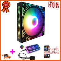 ??HOT!!ลดราคา?? ชุดพัดลม ระบายความร้อน เคส COOLMOON RGB Billow x1+ปรับไฟ สินค้าใหม่ ราคาสุดคุ้ม พร้อมส่ง ส่งเร็ว มีประกันไทย ##ชิ้นส่วนคอม อุปกรณ์คอมพิวเตอร์ เมนบอร์ด หน้าจอ มอนิเตอร์ CPU เม้าท์ คีย์บอร์ด Gaming HDMI Core Laptop