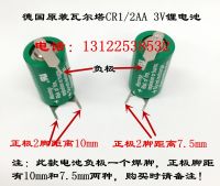 เครื่องมือแบตเตอรี่ลิเธียม3V VARTA Walter ของแท้จากเยอรมัน1ชิ้นมีฐานเชื่อม3ขา