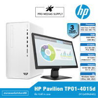 HP Pavilion TP01-4015d (91Q49PA#AKL) ข้อ 9.All in one