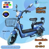 มอไซค์ไฟฟ้า/จักรยานไฟฟ้า/สกูตเตอร์ไฟฟ้า（Electric Bike）ความจุกแบตเตอรี่ 48V-12AH  รุ่น KT111