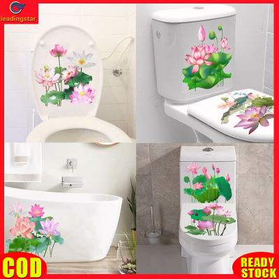 LeadingStar RC Authentic Lotus Toilet Stickers Bathroom Decoration Stickers Self-adhesive Paintings Removable PVC Sticker For Bathroom Decor