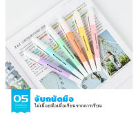 ปากกาเน้นข้อความ สีพาสเทล 6ด้าม6สี มี2หัว ปากกาไฮไลท์