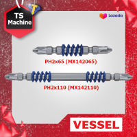 VESSEL ดอกไขควง MAGNUM bit Ph2 มีรุ่น MX142065 MX142110 (1แพค มี 2 ดอก/แพค) ดอกไขควงลม ไขควง ไขควงลม