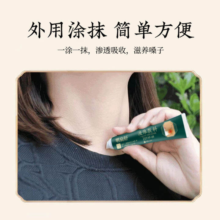 Sore Throat Gel Tonsils Throat Dryness and Itching Throat Swelling and Pain Special Cold