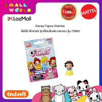 Disney Figure Ooshies ดิสนีย์ ฟิกเกอร์ จุกเสียบดินสอ ของเล่น  คละแบบ รุ่น 75922