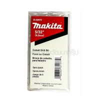 MAKITA / มากีต้า ดอกโคบอล์ท 5/32" (D-22872) (MP007790)