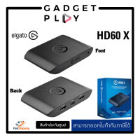 [กรุงเทพ ด่วน 1 ชั่วโมง] ELGATO GAME CAPTURE HD60 X PS5, PS4, Xbox Series X/S, Xbox One, Nintendo Switch (unencrypted HDMI) ประกันศูนย์ไทย