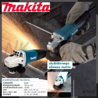 ?สต็อกไทยพร้อมส่ง? MAKITA เครื่องเจียร 4 นิ้ว รุ่น 9553 (เทียบAAA)