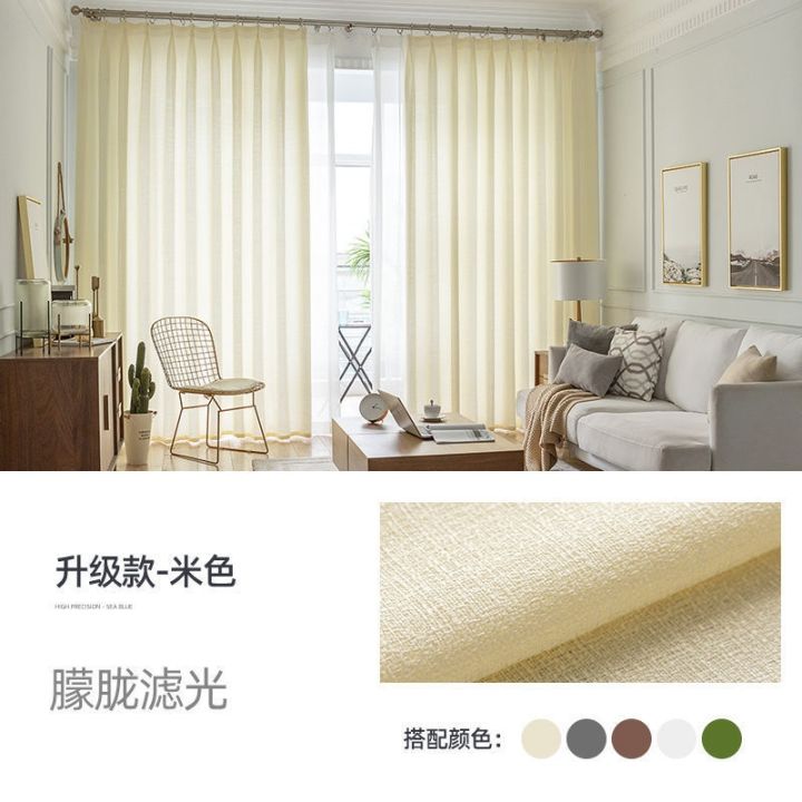 cod-light-transmitting-gauze-curtains-living-room-white-thickened-window-people-bedroom-balcony-blackout-bay