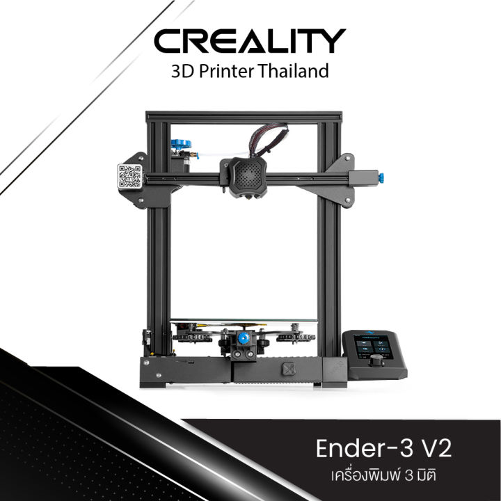 creality-ender-3-v2-3d-printer-เครื่องพิมพ์-3-มิติ