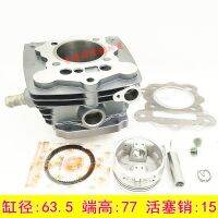 ﹍☁❀ Engine Spare Parts Motorcycle Cylinder Kit 63.5mm pin 15mm For CG200 CG 200 200cc