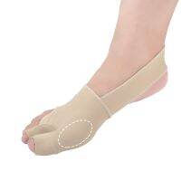 【CW】◆  2Pcs 1Pair Hallux Valgus Bunion Corrector Silicone Gel Big Toes Separators Splint Feet Thumb Foot Tools