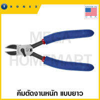 TRONEX คีมตัดงานหนัก แบบยาว ขนาด 2.9 นิ้ว รุ่น 5812 (LONG HEAVY DUTY CUTTER)