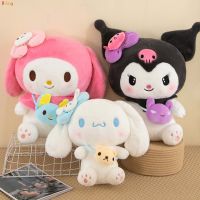 Sanrio Boneka Mainan จำลองน่ารักสร้างสรรค์ของเล่นตุ๊กตายัดไส้จำลองสำหรับเด็กของขวัญสะดวกสบายสำหรับเด็ก