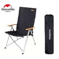 NatureHike NH17T003-Y เก้าอี้พับ ปรับระดับได้ 3 ระดับ พนักพิงสูง ที่รองแขนไม้ น้ำหนักเบา Adjustable folding deck chair