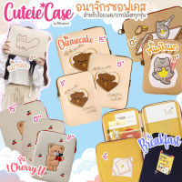 (พร้อมส่ง) กระเป๋าใส่ไอแพด โน๊ตบุ๊ค iPad Tablet มาใหม่สุดน่ารัก กระเป๋าไอแพด soft case notebook laptop Pouch