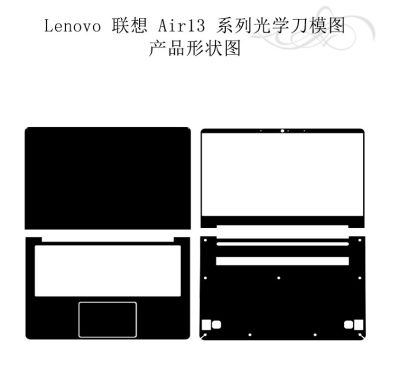 【ร้อน】คาร์บอนไฟเบอร์แล็ปท็อปสติ๊กเกอร์ D Ecals ผิวครอบสำหรับ Lenovo Air13 IdeaPad710S 13.3 Quot;