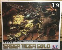 ZOIDS 1/72 (019) Saber Tiger Gold [BT]