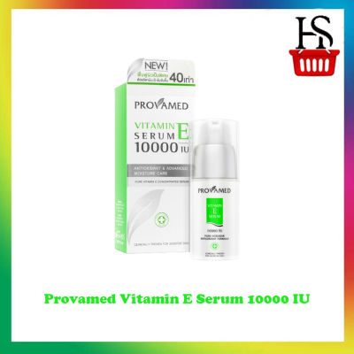 Provamed Vitamin E Serum 10000 IU เซรั่มวิตามินซีเข้มข้น 1 กล่อง 30 มล