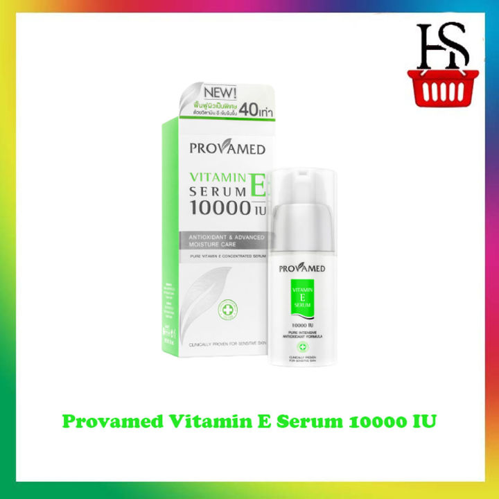 provamed-vitamin-e-serum-10000-iu-เซรั่มวิตามินซีเข้มข้น-1-กล่อง-30-มล