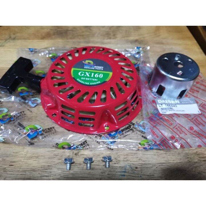 Caltric Starter For Cub Cadet, John Deere & Toro Mowers – 14-Tooth Steel Gear, Fits Briggs & Stratton Engines