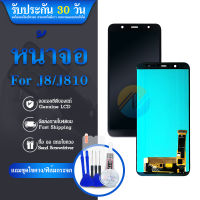 LCD Display พร้อม Touch Screen สำหรับ Samsung J8-J810 IC ( แท้ ) + ของแถม