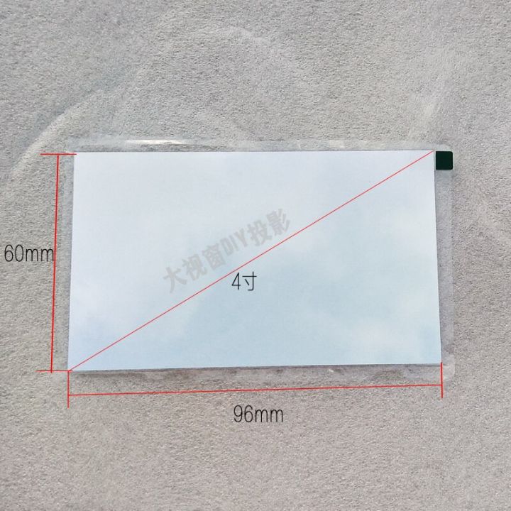 unic-uc40-uc40-uc46-hd-projector-diy-led-insulating-polarizing-glass-heat-resistant-for-protect-lcd-screen-panel-glass-yellows