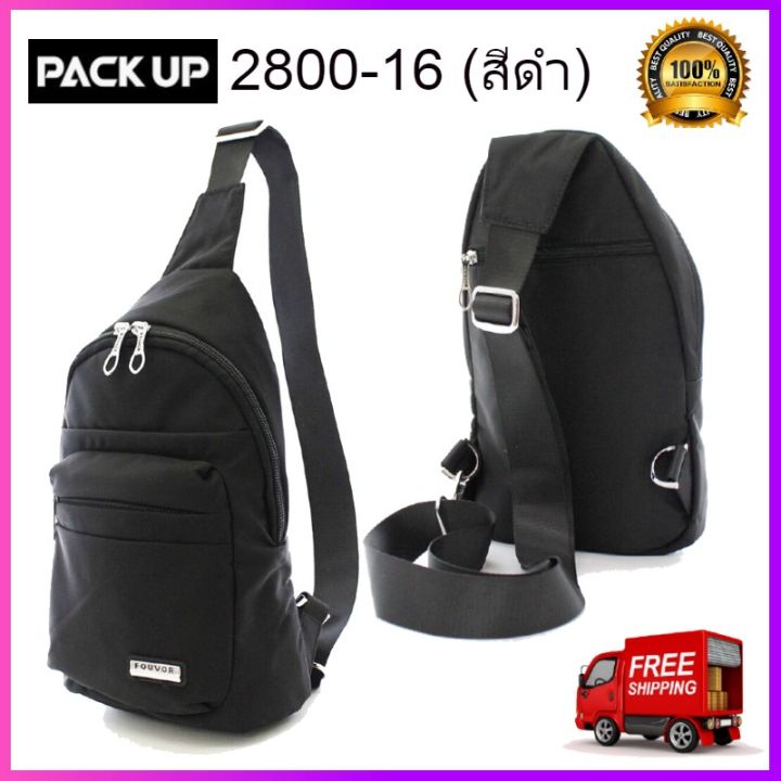 pack-up-คาดอก-sport-fouvor-รุ่น-2800-16-สีดำ