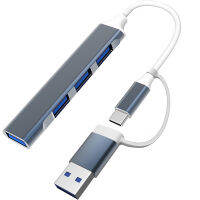 ประเภท C + ท่าเรือฮับ USB 3.0 USB 3.0ฮับ2.0 4พอร์ตเครื่องแยกอเนกประสงค์อะแดปเตอร์ OTG แท็บเล็ตสำหรับคอมพิวเตอร์พีซีอะลูมินัมอัลลอย