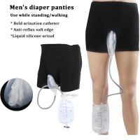 Reusable Urine Leg Bag Incontinence Urinary Leg Bags Leak Proof Silicone Urina Funnel Pee Holder Collector with Catheter 500 ml for Elderly Women Men