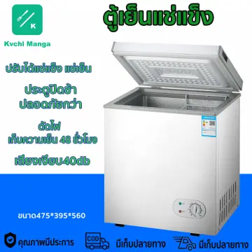 Icebox freezer online