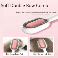 2 In 1แปรงทำความสะอาดสัตว์เลี้ยงสำหรับสุนัข Deshedding Grooming หวี Hair Remover แปรงนวดสำหรับแมวสุนัข Lint Remover