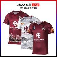 เสื้อรักบี้ล่าสุด 2022 the new home and away and zhu version Rugby clothing sports clothing male Rugby jersey