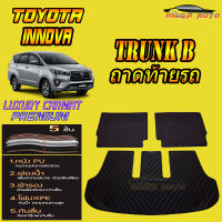 Toyota Innova Crysta 2016-รุ่นปัจจุบัน Trunk B (เฉพาะถาดท้ายรถแบบ B) ถาดท้ายรถ Toyota Innova 2016 2017 2018 2019 2020 2021 พรม6D VIP Mega Auto