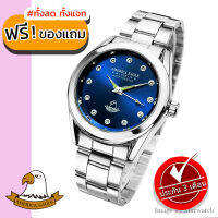 AMERICA EAGLE นาฬิกาข้อมือผู้หญิง สายสแตนเลส รุ่น AE093G - Silver/Blue