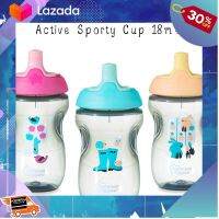 [ โมเดล ฟิกเกอร์ ของสะสม ] mee Tippee Sporty Cup 300 ml 18m+ แบบยกดูด ..สีสันสวยงามสดใส ของเล่น ถูก.