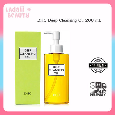 DHC Deep Cleansing Oil 200 ml น้ำมันทำความสะอาดผิว